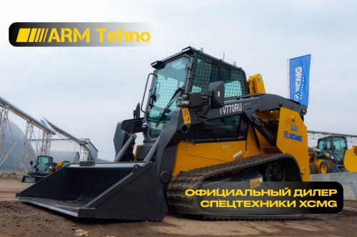 Мини-погрузчик TV770RU